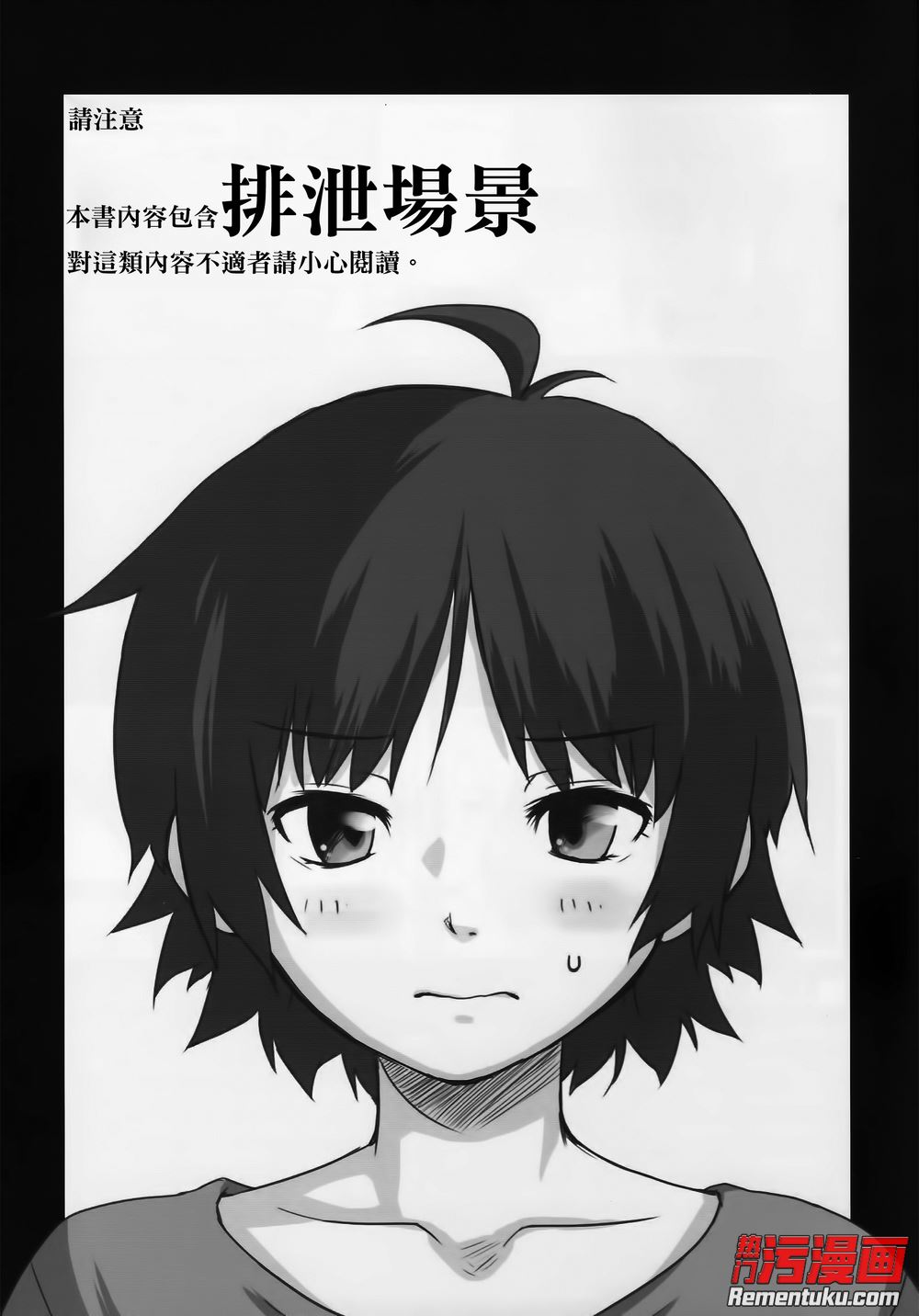 tyc7111cc太阳成集团