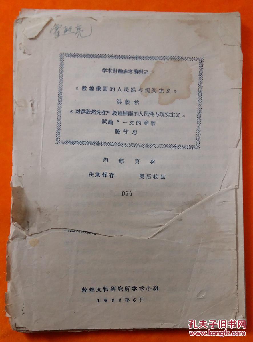 太阳成tyc7111cc官网