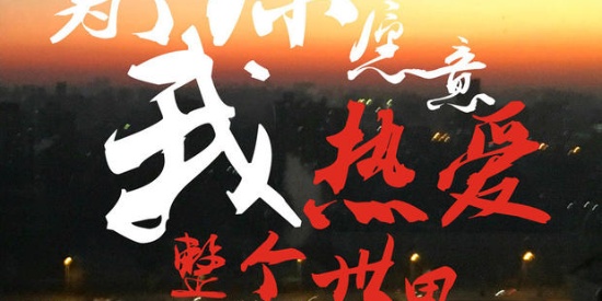 中国在线旅游市场现状:规模持续增长 作用愈发重要‘太阳成tyc7111cc’(图3) 太阳成tyc7111cc官网