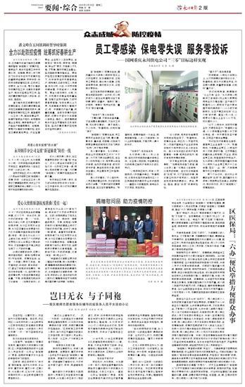 太阳成tyc7111cc官网