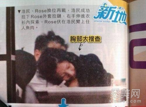 太阳成tyc7111cc官网_方媛产子郭富城升级当爸 晒一家三口牵手照超幸福(图2) 太阳成tyc7111cc官网