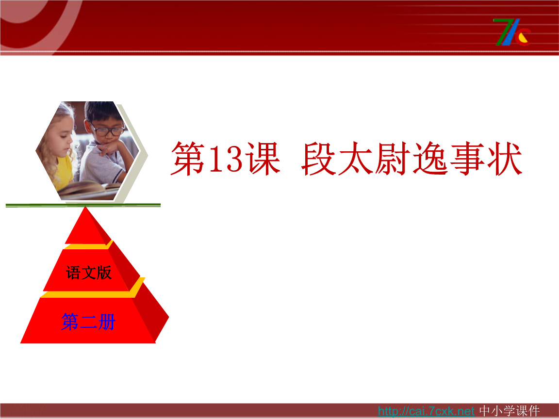 太阳成tyc7111cc官网