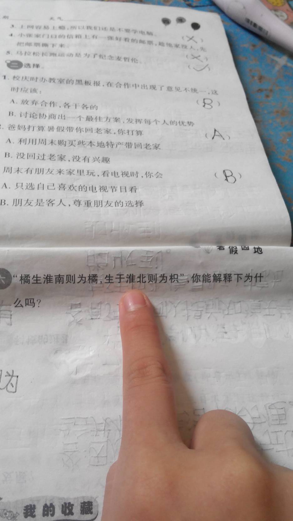 太阳成tyc7111cc官网