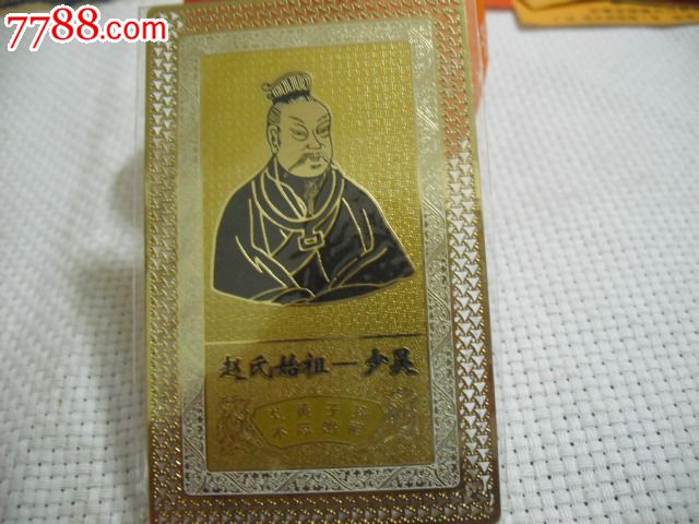 tyc7111cc太阳成集团