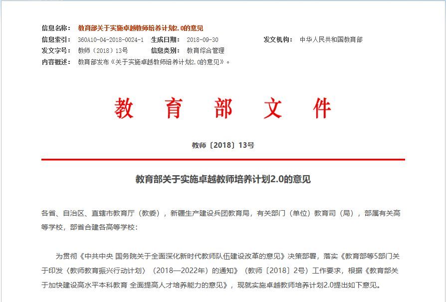 太阳成tyc7111cc官网