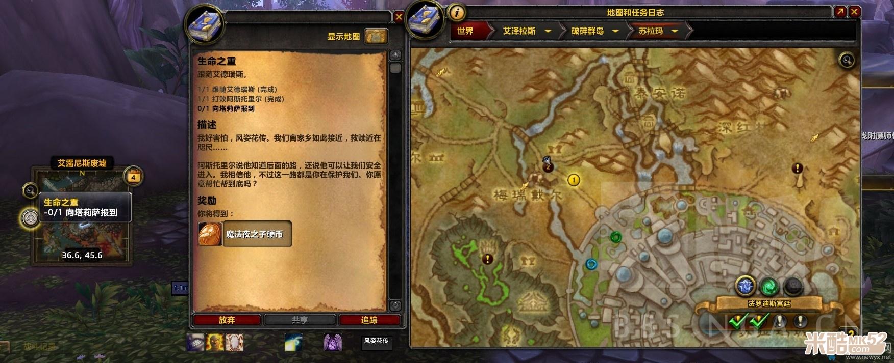 太阳成tyc7111cc官网-青春校园+师生虐恋爱情小说就看《风车与巨人》(图1) 太阳成tyc7111cc官网