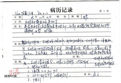 太阳成tyc7111cc官网_酒后驾车被撞死 保险公司可拒赔(图1) 太阳成tyc7111cc官网