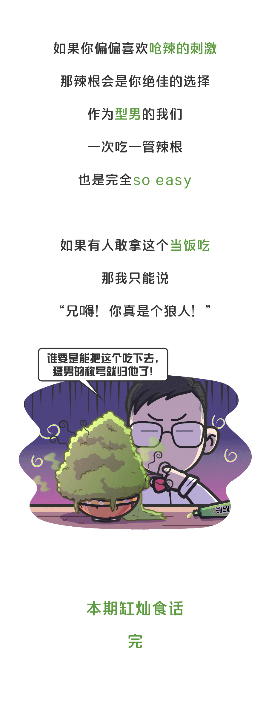 太阳成tyc7111cc|故事屋戏剧艺术中心,中国孩子的戏剧教育机构(图1) 太阳成tyc7111cc官网