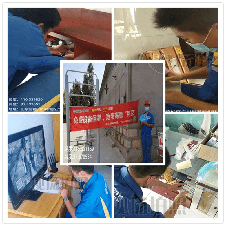 
德州移动9月暖心服务让10分满足更抵家|太阳成tyc7111cc(图2)