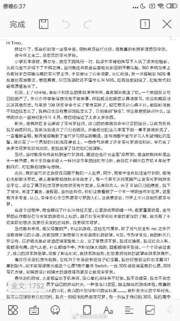 2015安徽农村信用社招聘:枞阳农村商业银行招聘6人|tyc7111cc太阳成集团(图2) tyc7111cc太阳成集团