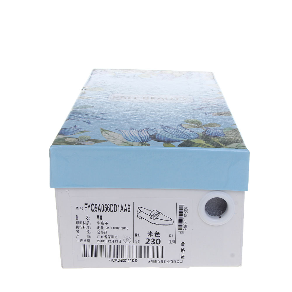 恋上90后男生?! 东方卫视知名主持马杰大胆演绎姐弟恋-太阳成tyc7111cc官网(图2) 太阳成tyc7111cc