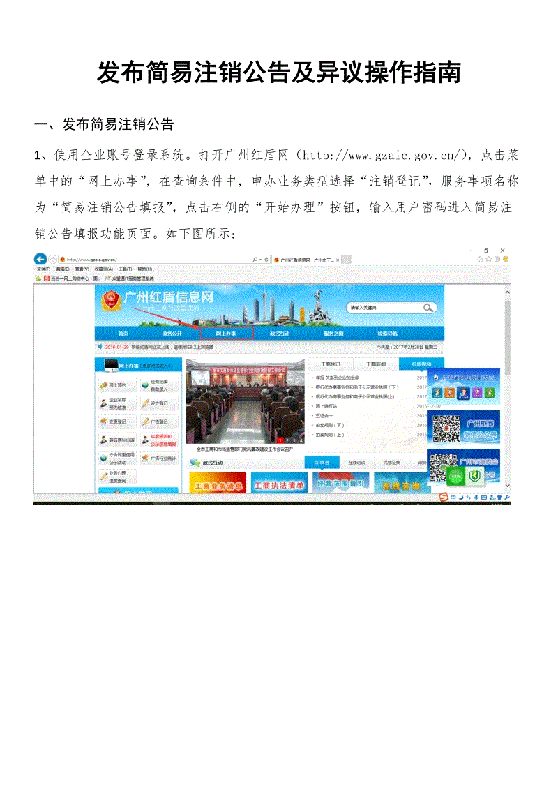 太阳成tyc7111cc官网